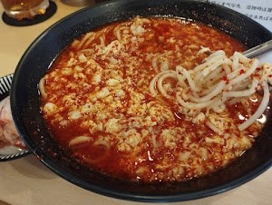 「赤唐たんたん(1,000)」@平戸庵の写真