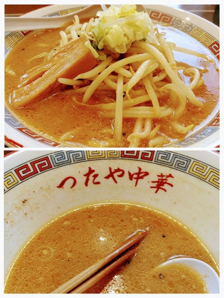 「元祖　味噌ラーメン（750円税込）」@どさん子 秩父別所店の写真