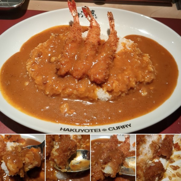 「海老フライカレー　1050円」@旨辛カレー専門店 白洋亭の写真