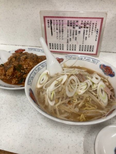 「炸醤麺+半スタ+餃子　1200円」@娘娘の写真