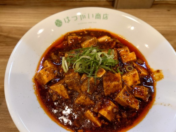 「【木土限定】麻婆豆腐麺880円」@はつがい商店の写真