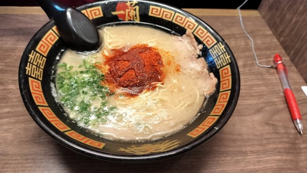 「ラーメン」@一蘭 横浜西口店の写真