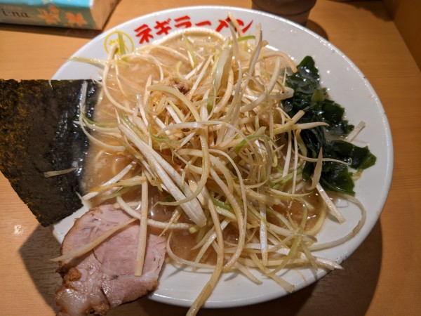 「ネギラーメン」@○新 ネギラーメン 新橋店の写真