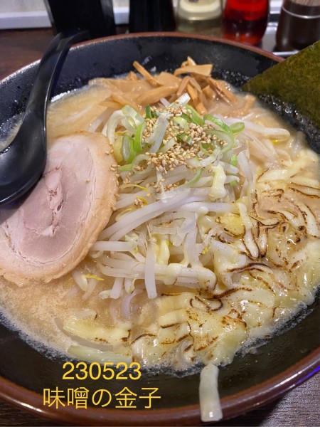 「金の味噌炙りチーズ　1,000」@味噌の金子 愛川の写真