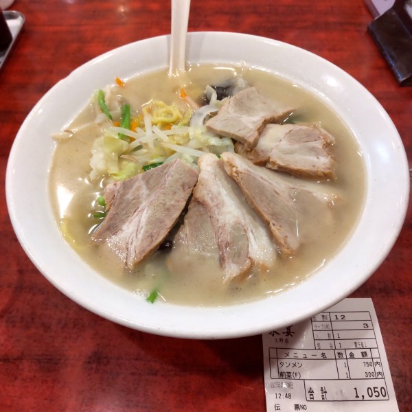 「野菜タンメン(¥750)+チャーシュー(¥300)」@中華料理 家宴の写真