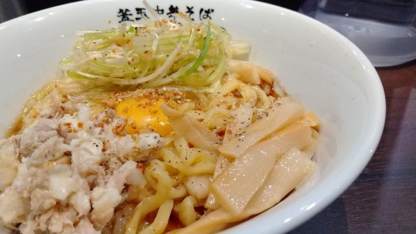 「#リッチ釜玉 #並 #790円」@釜玉中華そば ナポレオン軒 東急蒲田店の写真