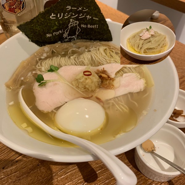 「とりジンジャー玉子のせ」@とりジンジャーの写真