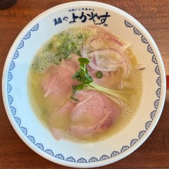 麺や よかやすの画像