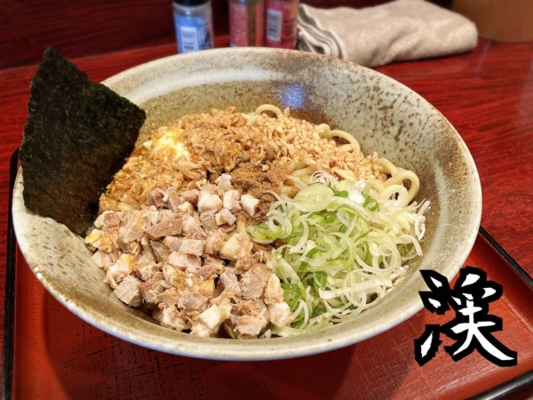 「まぜそば(ポン酢･小)¥800」@食処 渓の写真