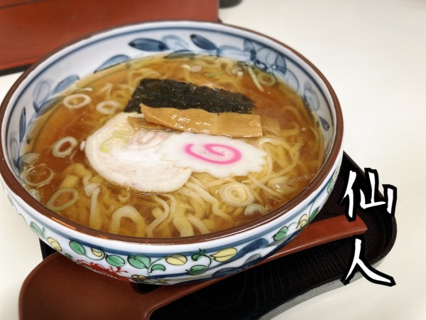 「ラーメン¥650」@仙人の写真