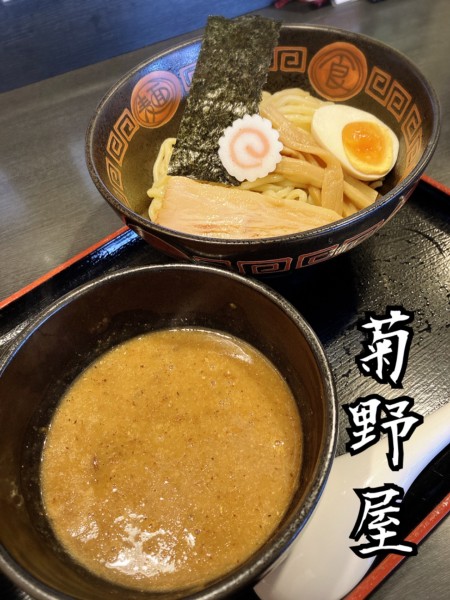 「魚介つけめん¥780」@つけめん・らーめん 菊野屋の写真