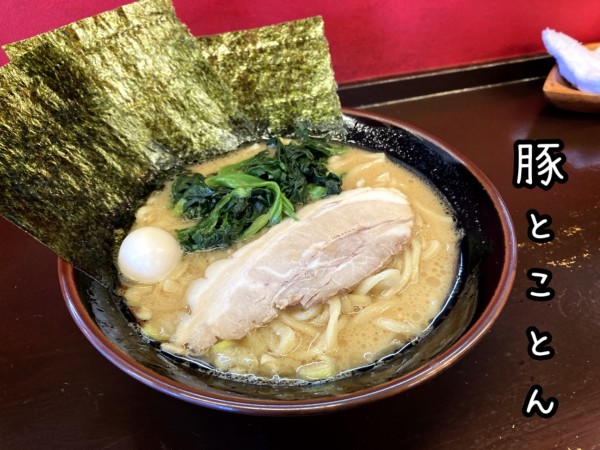 「とんこつ醤油¥820」@豚とことんの写真