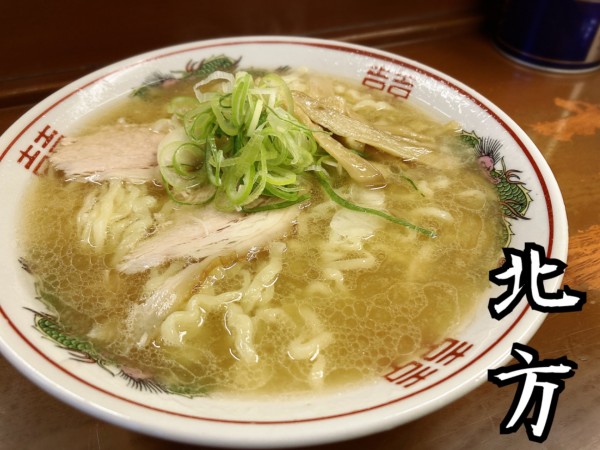 「らーめん¥770」@北方らーめんの写真