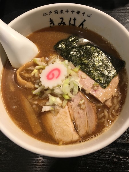 「中華そば　醤油(750円)」@江戸前煮干中華そば きみはん 五反田店の写真