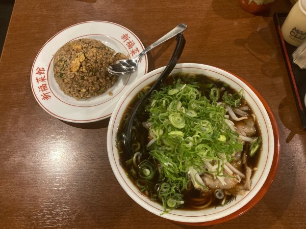 「中華そば+ヤキメシ」@新福菜館 浜松町店の写真