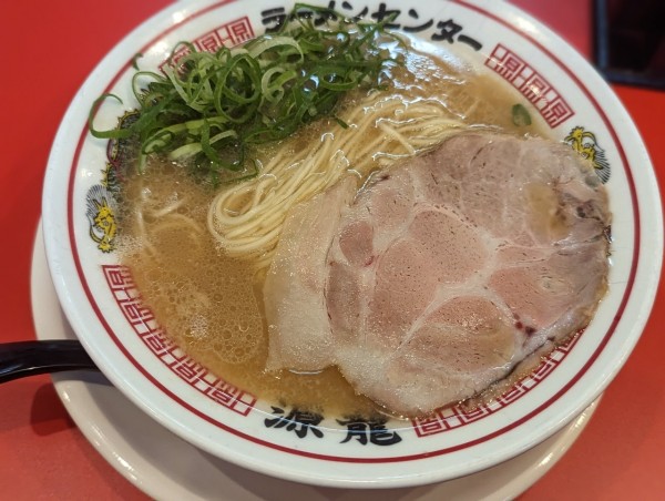 「ラーメン」@博多ラーメン専門店 源龍ラーメン 豊崎店の写真