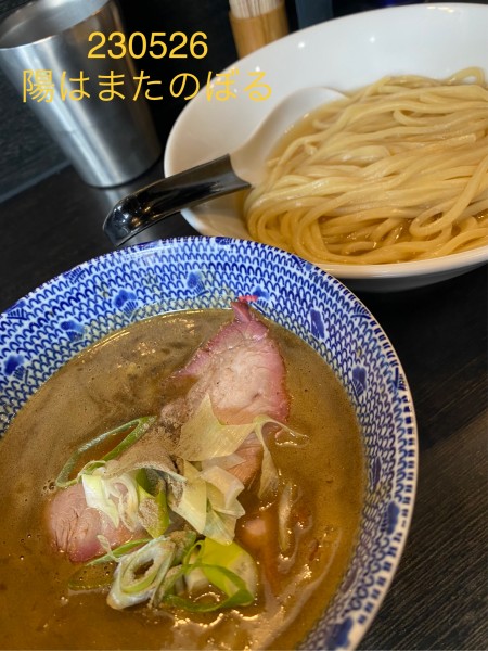 「濃厚煮干しつけ麺　1,000」@陽はまたのぼるの写真