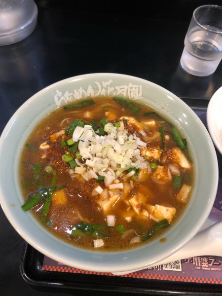 「麻婆ラーメン980円+ライス(クーポン)」@らあめん花月嵐 笹塚店の写真