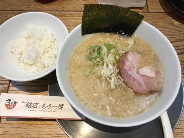 「醤油とんこつ ミニ　650円」@野方ホープ1994 新横浜ラーメン博物館の写真