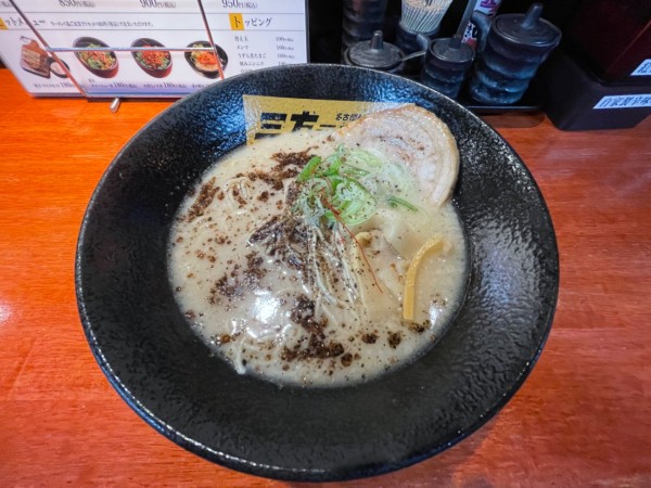 「とんこつ塩ラーメン　￥８５０」@名古屋トンコツ 三方テキ無シの写真