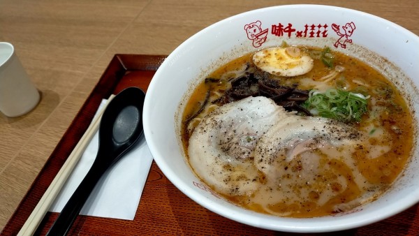 「ラーメン」@味千×桂花 阿蘇くまもと空港店の写真