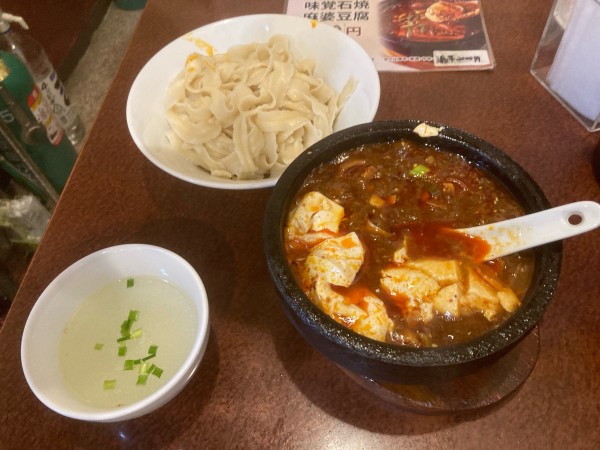 「石焼麻婆刀削麺」@本格中華料理 味覚の写真