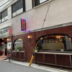 喫茶 ミカド 錦糸町店の画像