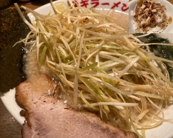 「チャ飯ネギコテラーメンセット」@○新 ネギラーメン 新橋店の写真