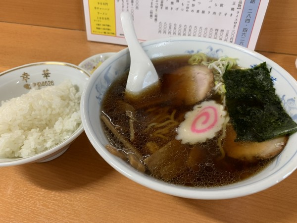 「醤油ラーメンと半ライス」@幸華の写真