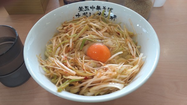 「辛ネギ釜玉(並)¥720-」@釜玉中華そば ナポレオン軒 佐野店の写真