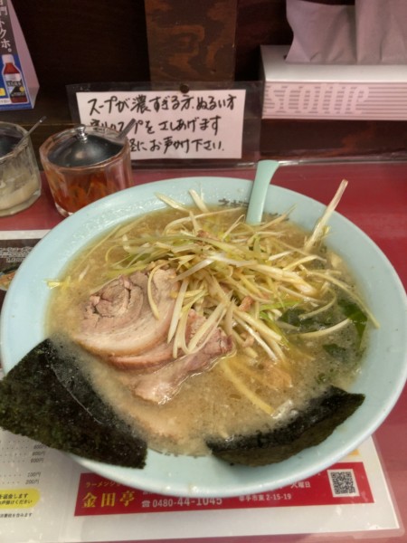 「ネギチャーシューメン　1100円」@ラーメンショップ幸手 金田亭の写真