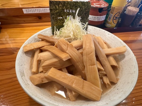 「特上メンマ」@一陽軒の写真