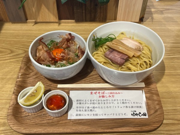 「まぜそば850円マキシマムTKG300円」@らぁ麺 はやし田 TXGAおおたかの森店の写真