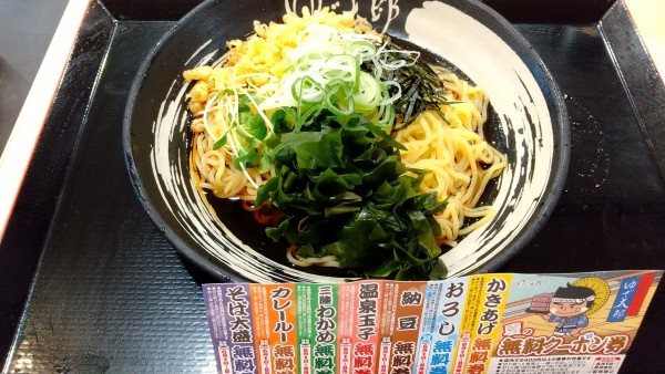 「朝ラー・冷＋三陸わかめ（￥420+クーポン）」@ゆで太郎 錦町店の写真