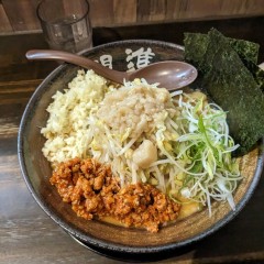 めん家 現進の画像