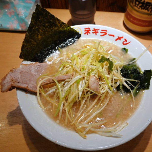 「ネギラーメン 880円」@○新 ネギラーメン 新橋店の写真