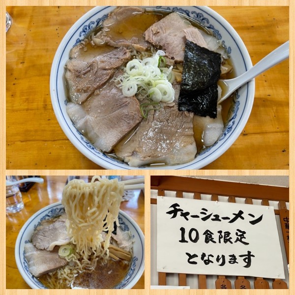 「限定10食 チャーシューメン 1030円」@いろは食堂の写真
