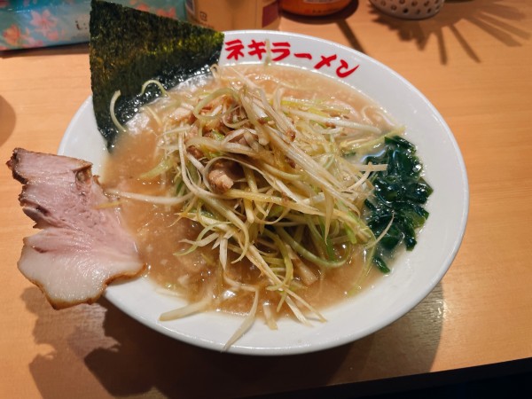 「ネギラーメン」@○新 ネギラーメン 新橋店の写真