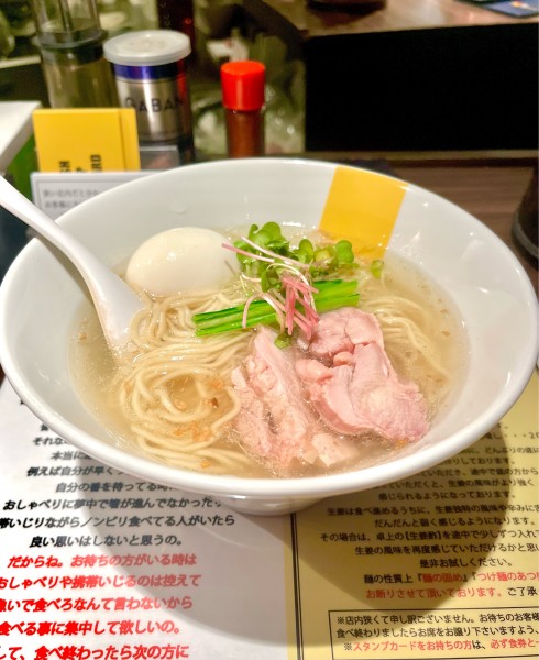 「味玉入り塩生姜らー麺」@塩生姜らー麺専門店MANNISHの写真