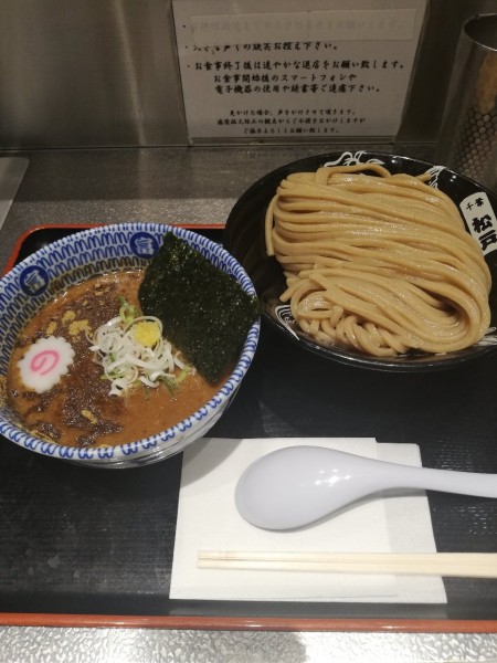 「濃厚つけ麺」@松戸富田麺絆の写真