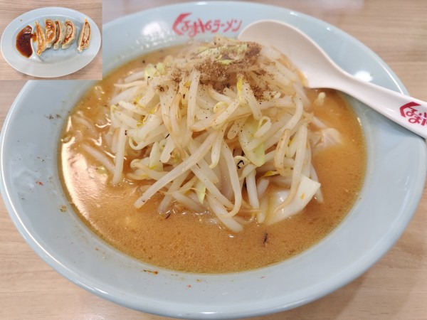 「味噌ラーメン　＋餃子：サービス券」@くるまやラーメン 塩尻店の写真