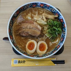 五穀みそらーめん 味噌屋蔵之介 東大和店の画像