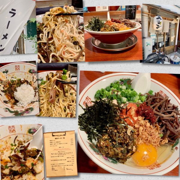 「博多明太かまたま麺（大盛）1200円＋ライス（ｻｰﾋﾞｽ）」@博多ラーメン 琉の写真