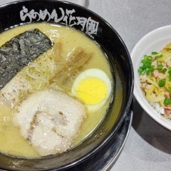 らあめん花月嵐 海老名店の画像