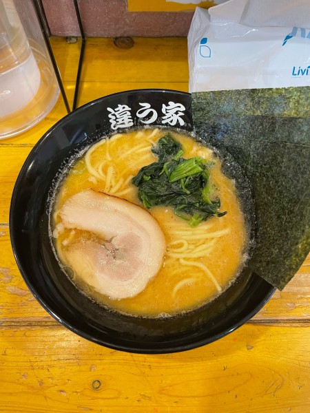 「家系鯛ラーメン(800円)」@横浜家系ラーメン 違う家の写真