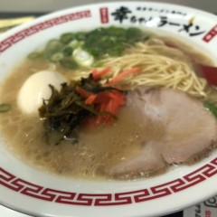 幸ちゃんラーメン 博多本店の画像