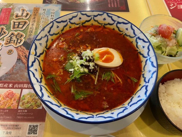 「師伝麻辣坦々麺(957円)」@中国料理 敦煌 山口周南店の写真