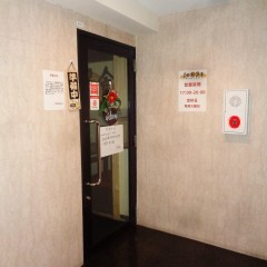 1日3食 肉汁餃子酒場の画像