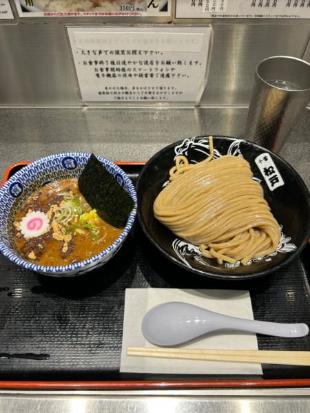 「濃厚つけめん(中250g)1020円」@松戸富田麺絆の写真