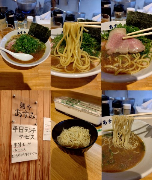 「『チャーシュー麺+九条ネギ(¥1150+100)』」@麺や あすみの写真